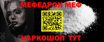 скорость mdpv Балахна