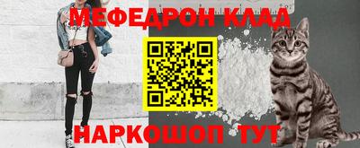 скорость mdpv Балахна