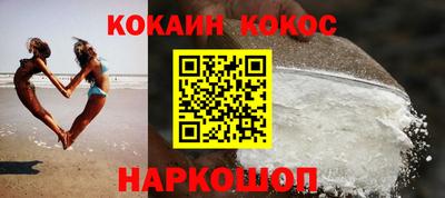 наркотики Балашиха
