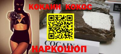 наркотики Балашиха