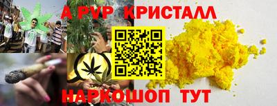 наркотики Балашиха