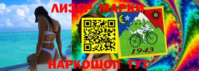 наркотики Балашиха