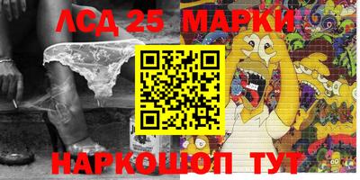 наркотики Балашиха