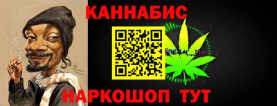 наркотики Балашиха