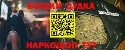 наркотики Балашиха