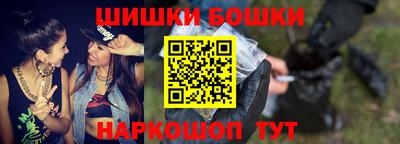 наркотики Балашиха