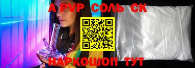 наркотики Балашиха