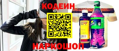 наркотики Балашиха