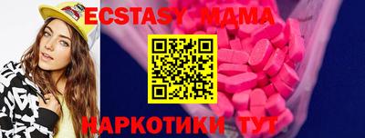 скорость mdpv Балахна