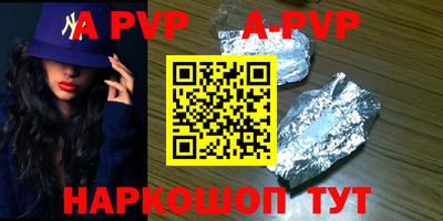 МДПВ Балаково