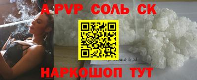 скорость mdpv Балахна
