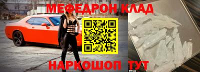 МДПВ Балаково