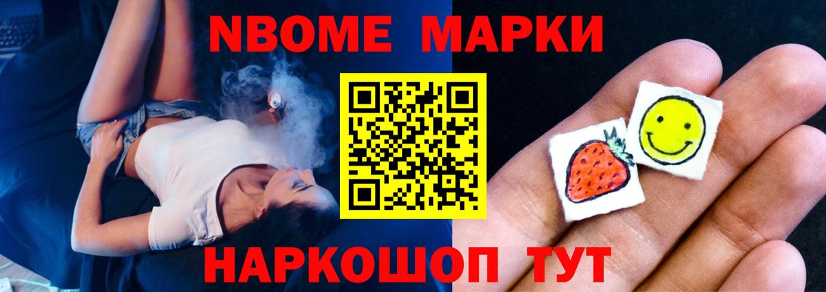 Железноводск  LSD-25 экстази кислота  ЛСД экстази ecstasy  Вход с VPN 