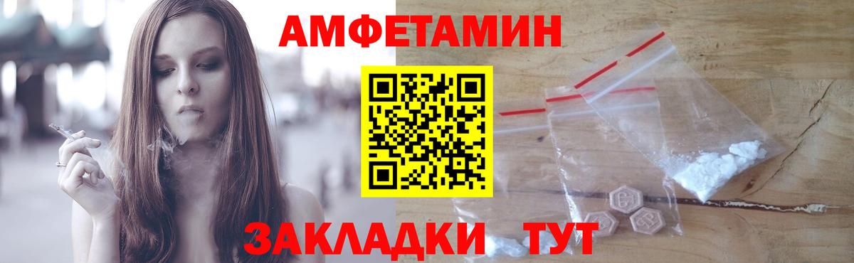 Железноводск  Метамфетамин мет  Вход с VPN 
