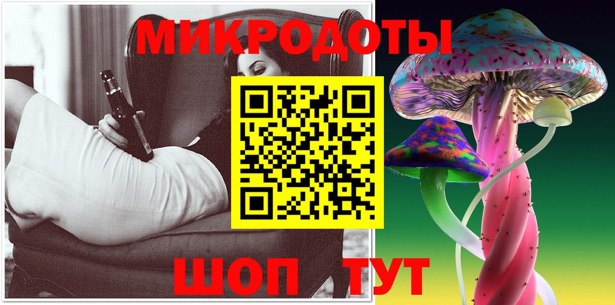 Галлюциногенные грибы прущие грибы Железноводск